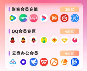 影视会员卡批发代理，如何找到真正的一手货源与稳定平台？